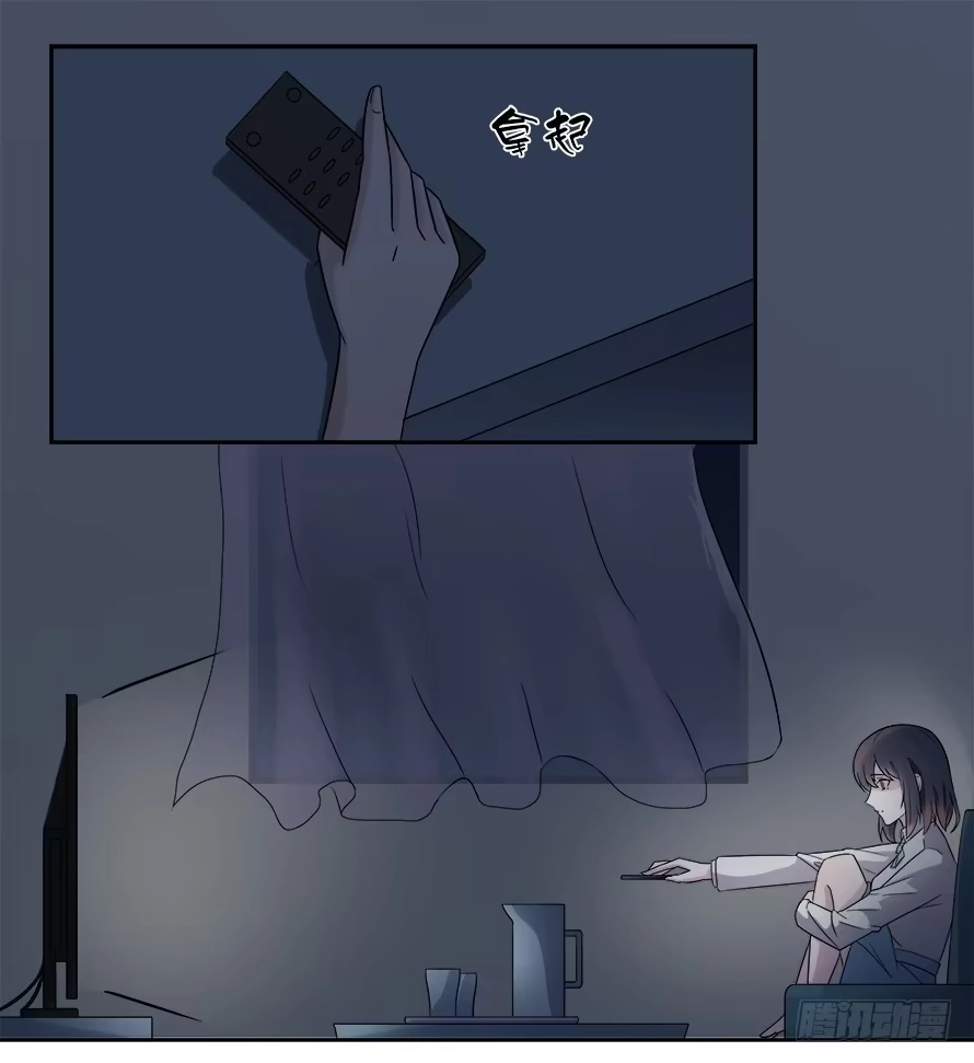 《唐门千金》第六十四话：温凉！你胆子大了！ 第28页