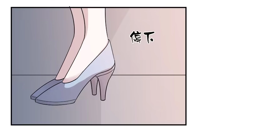 《唐门千金》第六十四话：温凉！你胆子大了！ 第8页