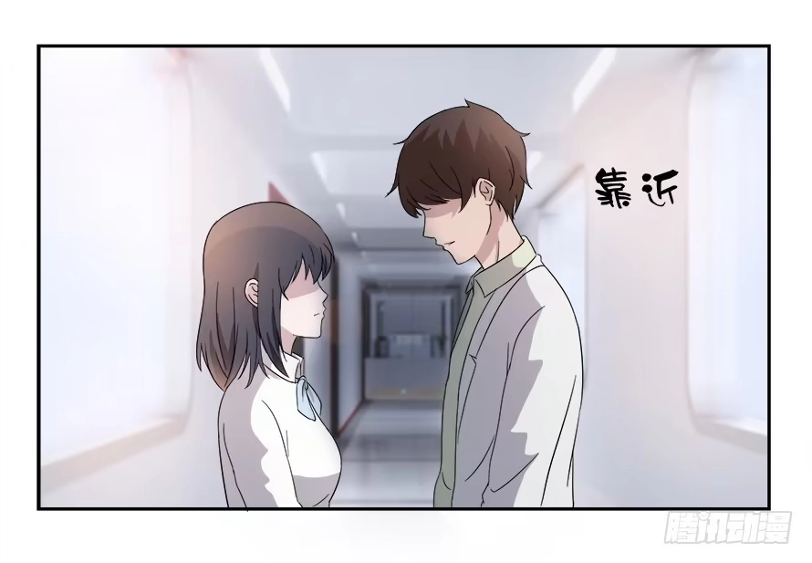《唐门千金》第六十四话：温凉！你胆子大了！ 第2页