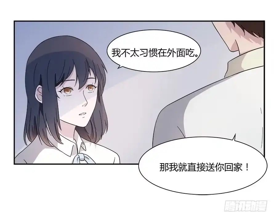 《唐门千金》第六十四话：温凉！你胆子大了！ 第4页
