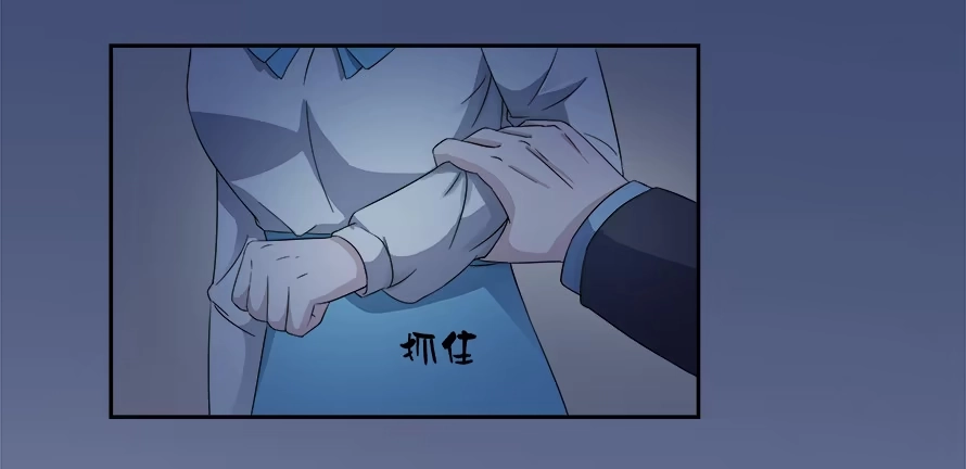 《唐门千金》第六十四话：温凉！你胆子大了！ 第39页
