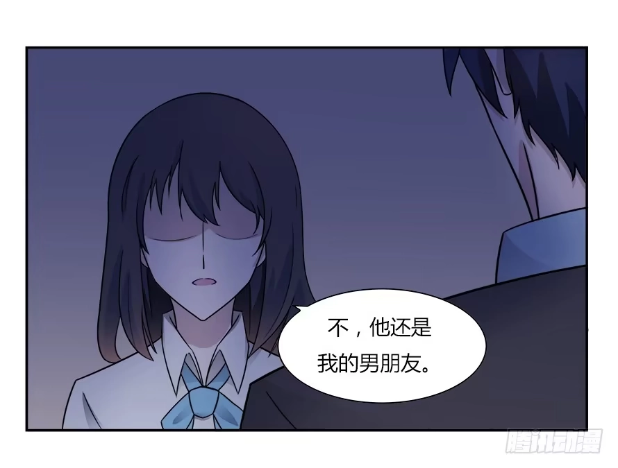 《唐门千金》第六十五话：不让你受委屈 第14页