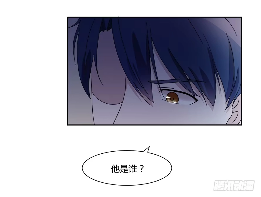 《唐门千金》第六十五话：不让你受委屈 第2页