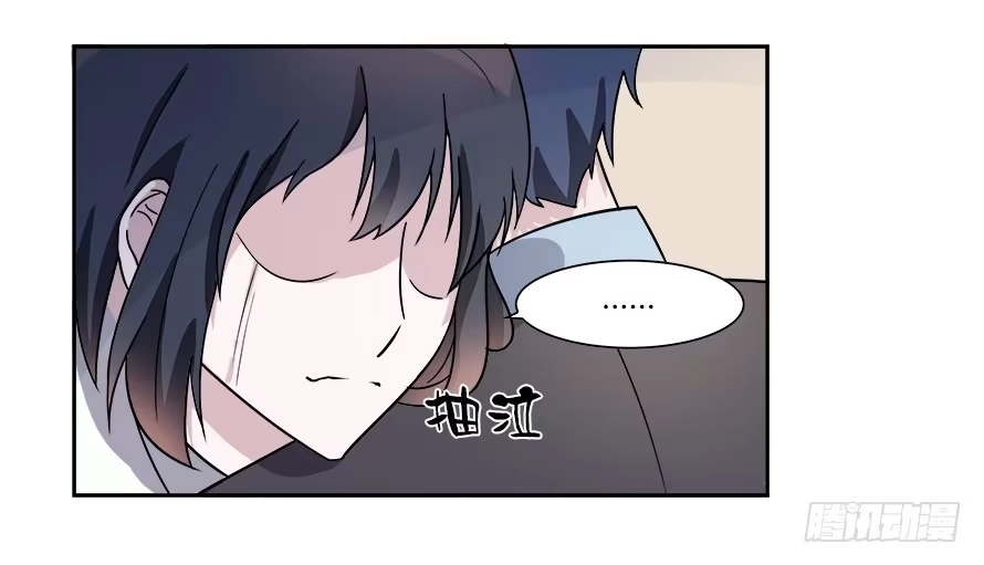 《唐门千金》第六十五话：不让你受委屈 第32页