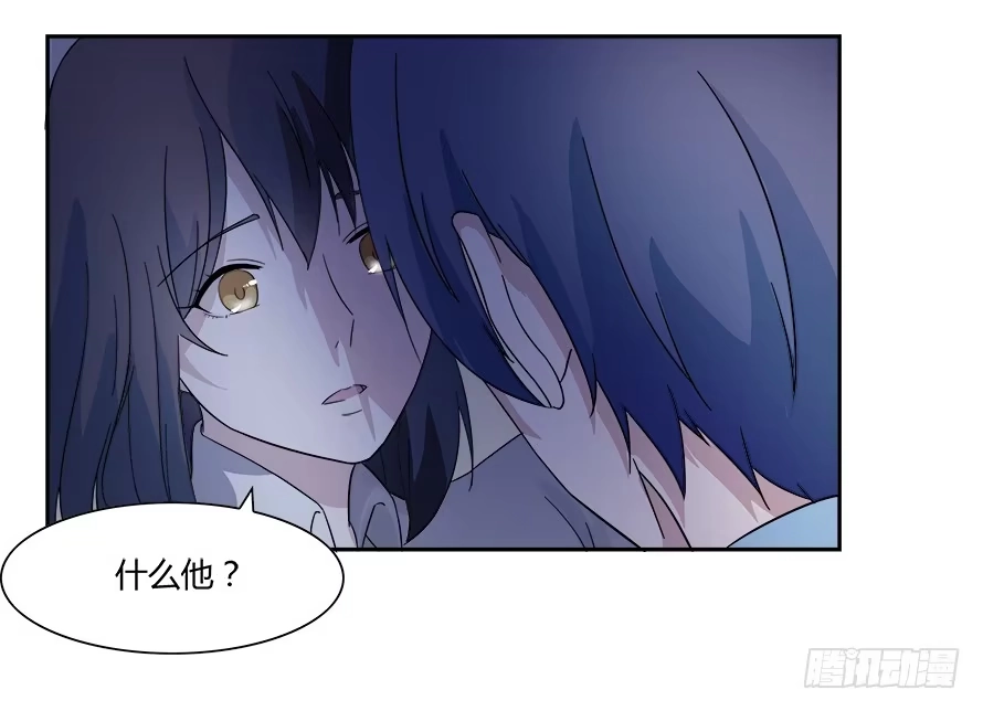 《唐门千金》第六十五话：不让你受委屈 第3页