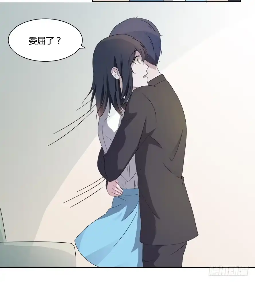 《唐门千金》第六十五话：不让你受委屈 第28页