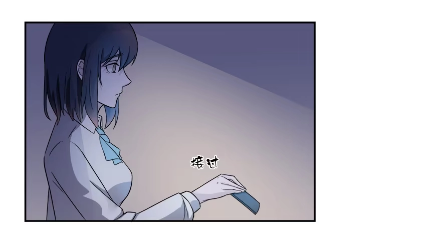 《唐门千金》第六十五话：不让你受委屈 第8页