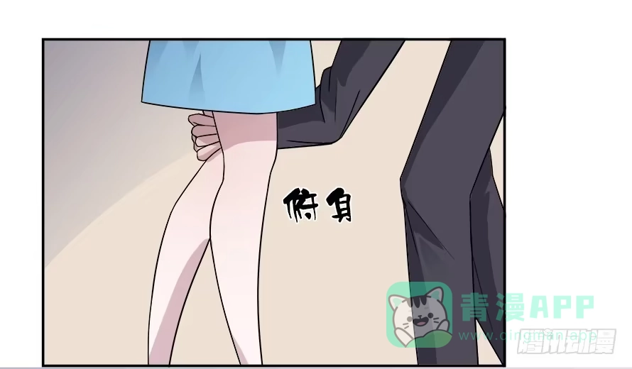 《唐门千金》第六十五话：不让你受委屈 第36页