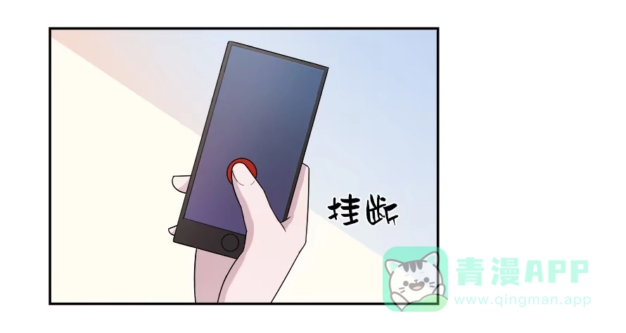 《唐门千金》第六十六话：让我守护你 第31页