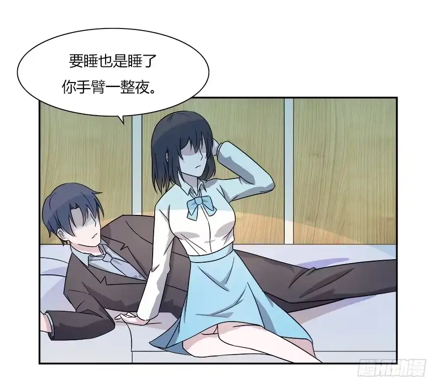 《唐门千金》第六十六话：让我守护你 第15页
