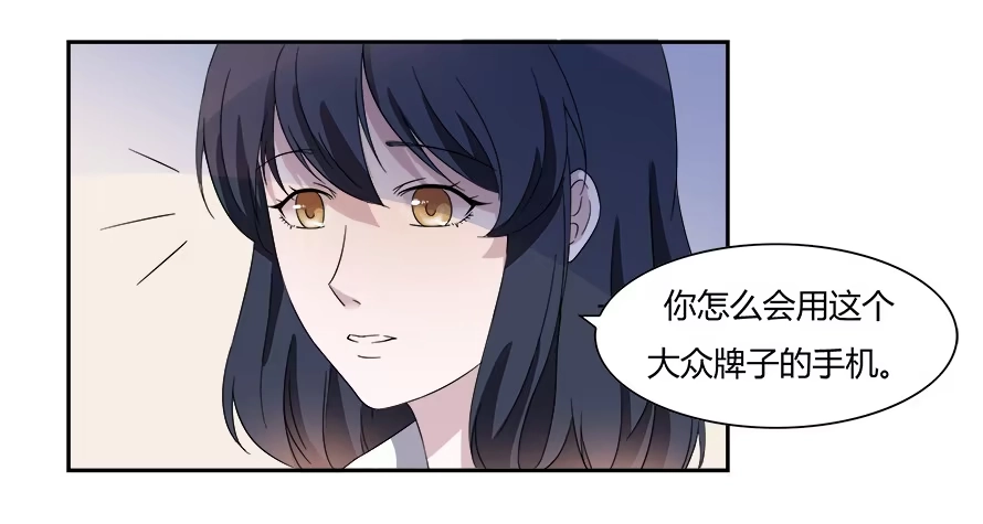 《唐门千金》第六十六话：让我守护你 第22页