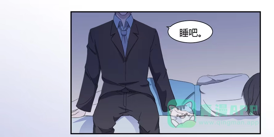 《唐门千金》第六十六话：让我守护你 第1页