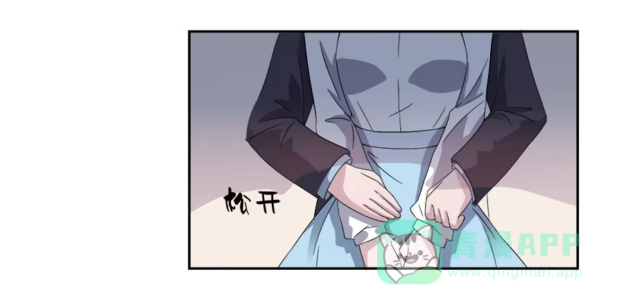 《唐门千金》第六十六话：让我守护你 第21页