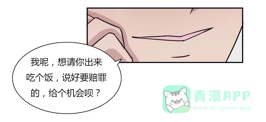 《唐门千金》第六十七话：追寻真相 第11页
