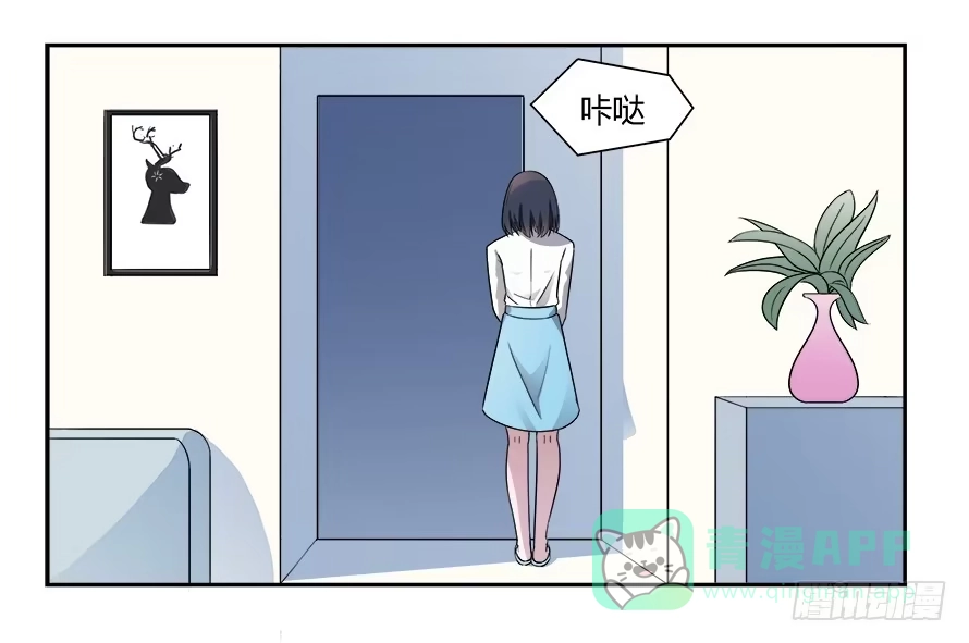 《唐门千金》第六十七话：追寻真相 第6页