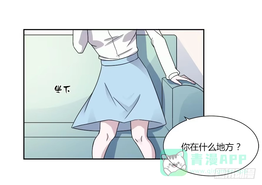《唐门千金》第六十七话：追寻真相 第16页