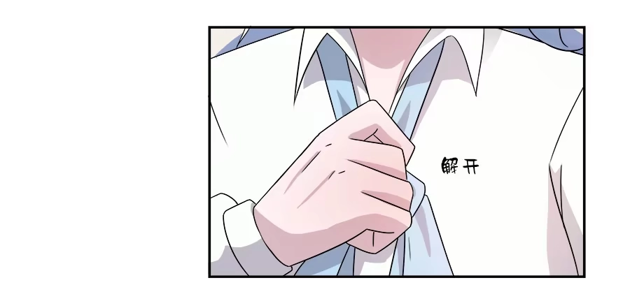 《唐门千金》第六十七话：追寻真相 第22页