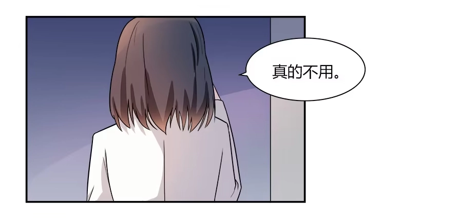 《唐门千金》第六十七话：追寻真相 第12页