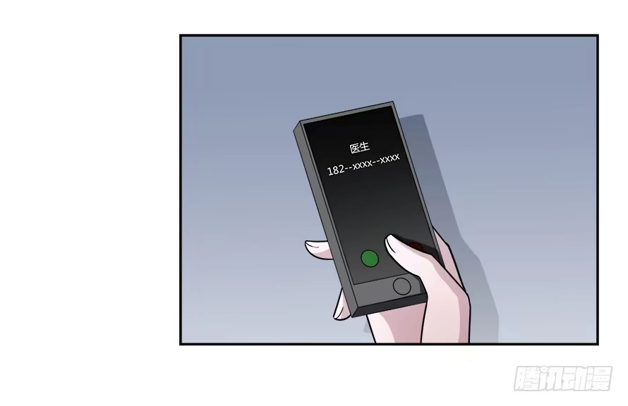 《唐门千金》第六十七话：追寻真相 第8页