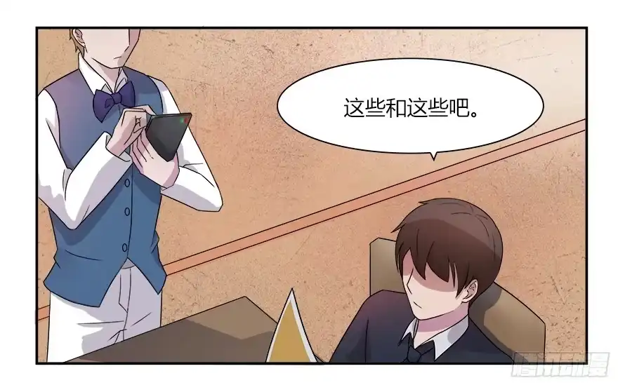 《唐门千金》第六十七话：追寻真相 第37页