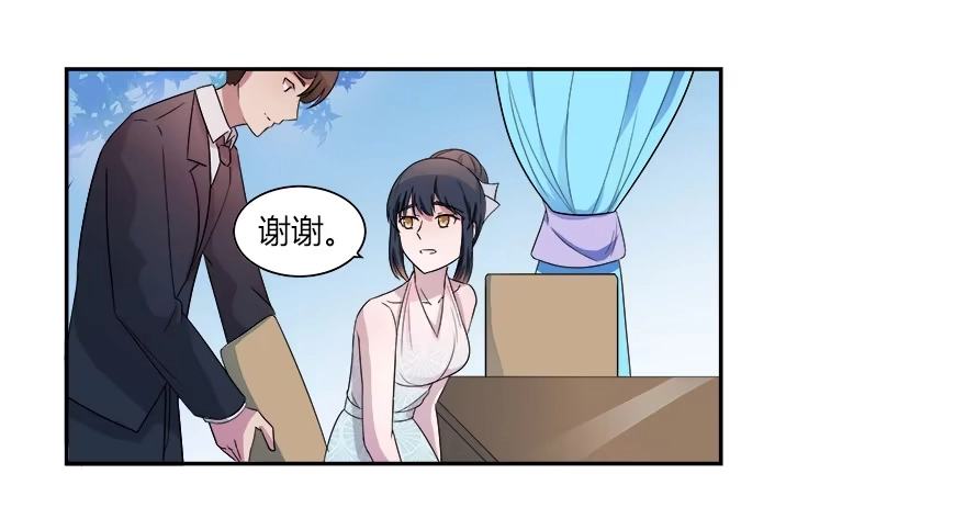 《唐门千金》第六十七话：追寻真相 第35页