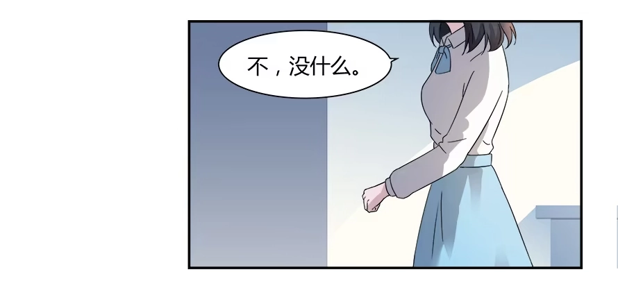 《唐门千金》第六十七话：追寻真相 第5页