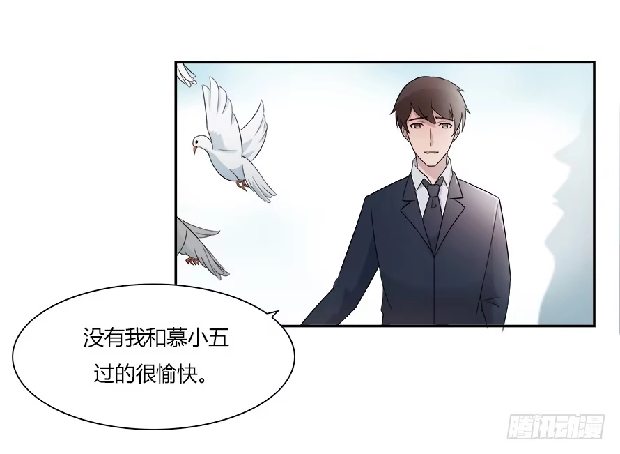 《唐门千金》第六十七话：追寻真相 第27页