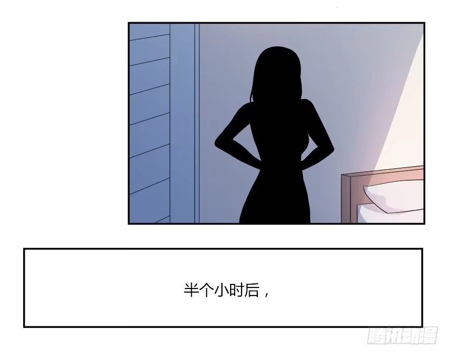 《唐门千金》第六十七话：追寻真相 第24页