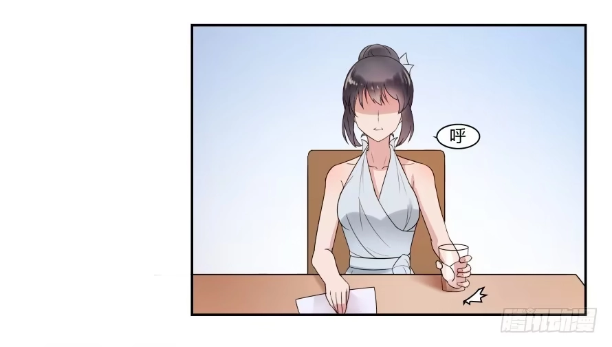 《唐门千金》第六十八话：我不会逃避的 第5页