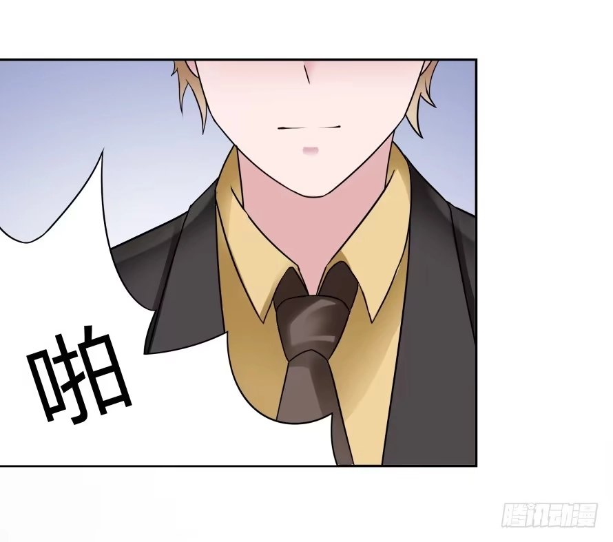 《唐门千金》第六十九话：她是我最想保护的人 第22页