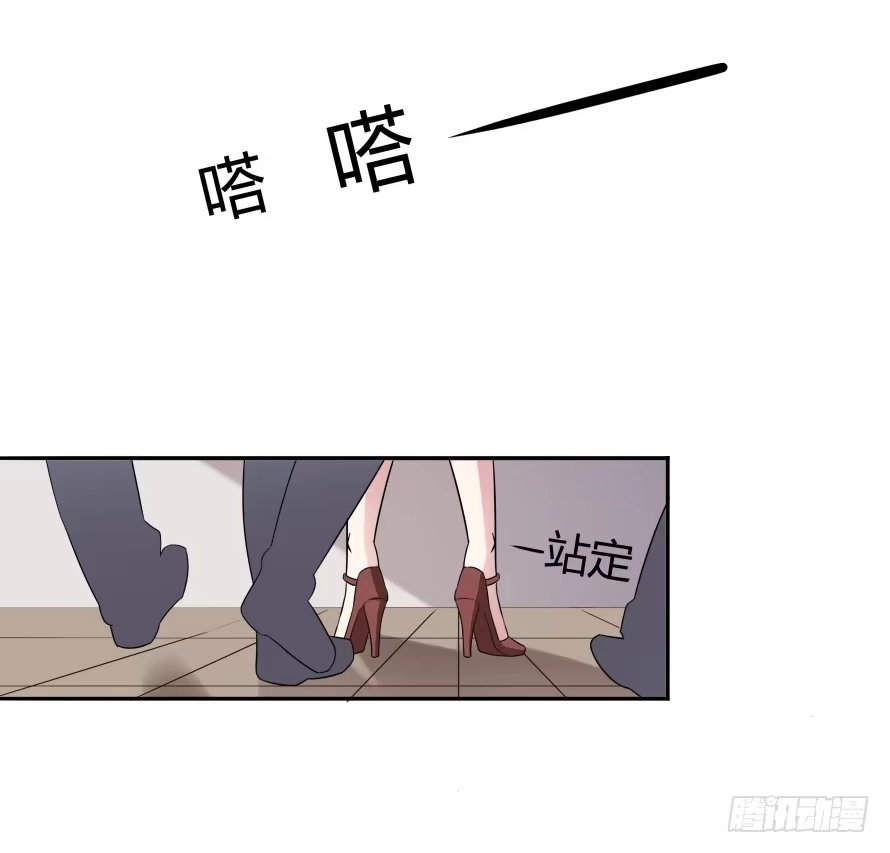 《唐门千金》第六十九话：她是我最想保护的人 第13页