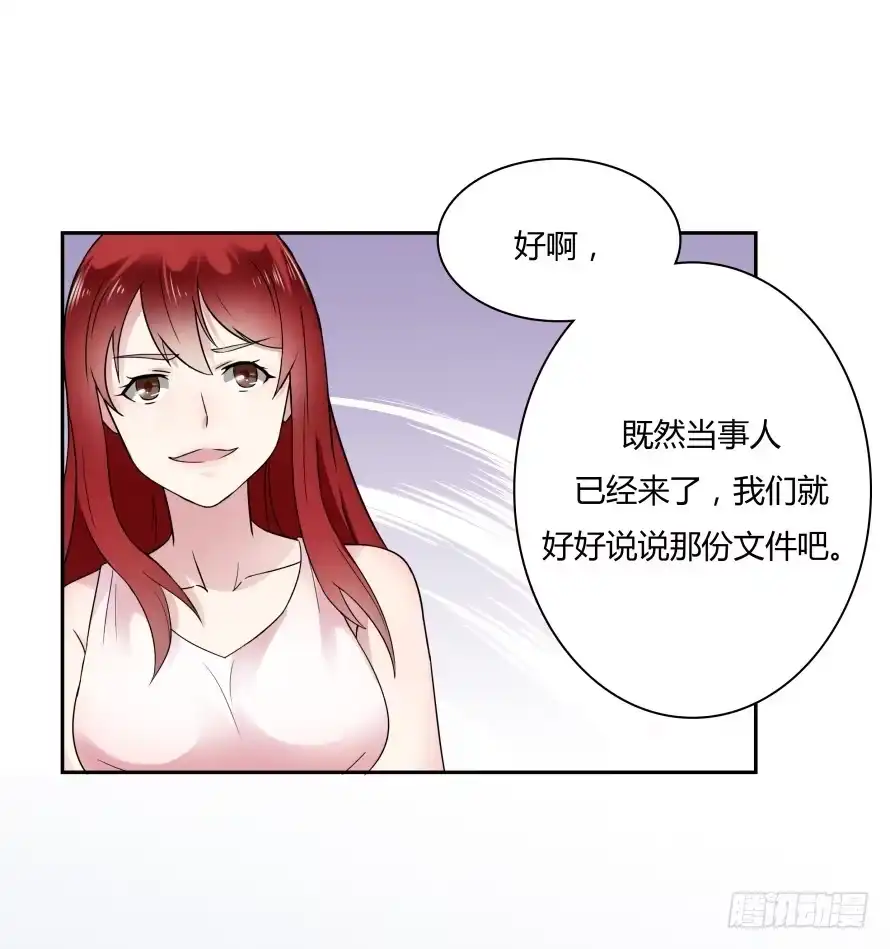 《唐门千金》第六十九话：她是我最想保护的人 第39页