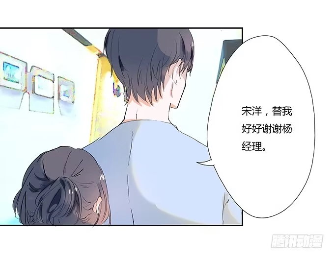 《唐门千金》霸道总裁的怒火 第9页