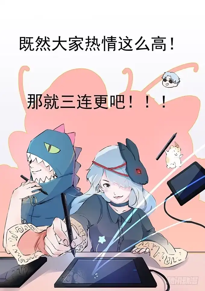 《唐门千金》霸道总裁的怒火 第37页