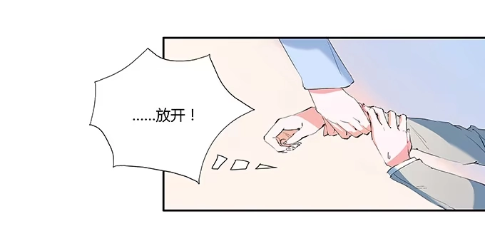 《唐门千金》霸道总裁的怒火 第3页