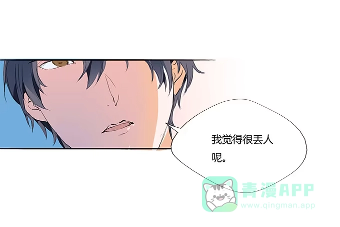 《唐门千金》霸道总裁的怒火 第26页