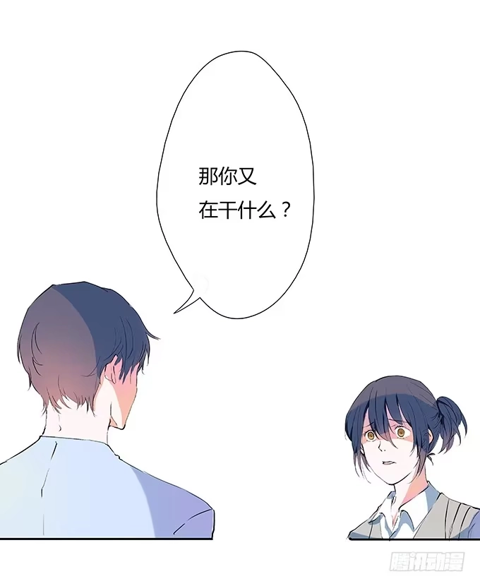 《唐门千金》霸道总裁的怒火 第19页