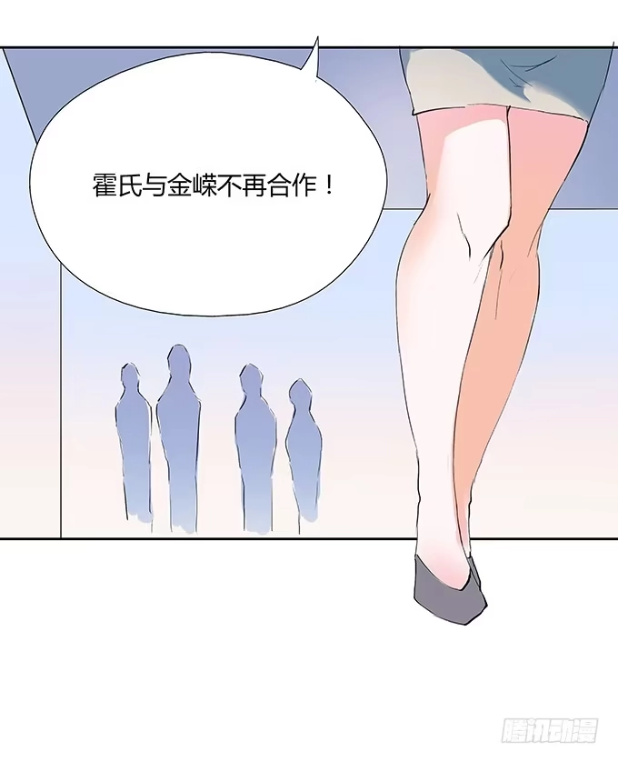 《唐门千金》霸道总裁的怒火 第10页