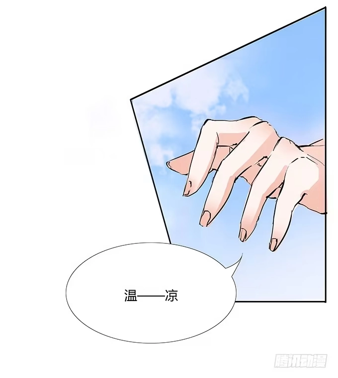 《唐门千金》霸道总裁的怒火 第32页