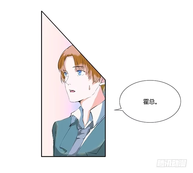 《唐门千金》霸道总裁的怒火 第8页