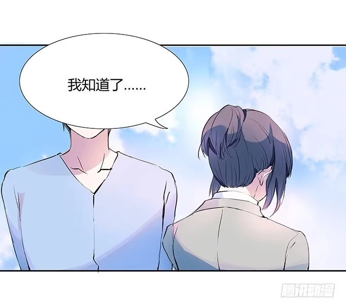 《唐门千金》霸道总裁的怒火 第30页