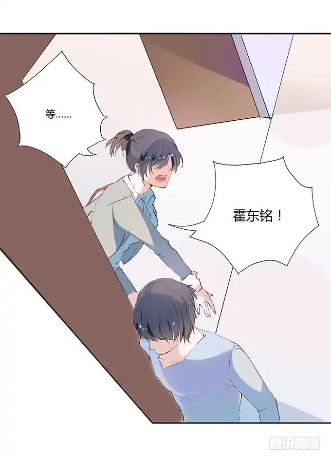 《唐门千金》霸道总裁的怒火 第7页
