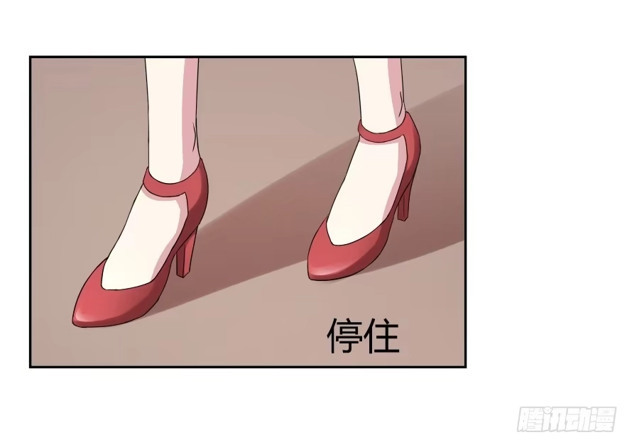 《唐门千金》第七十话：温凉，我们谈谈吧 第7页
