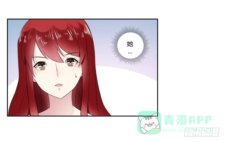 《唐门千金》第七十话：温凉，我们谈谈吧 第31页