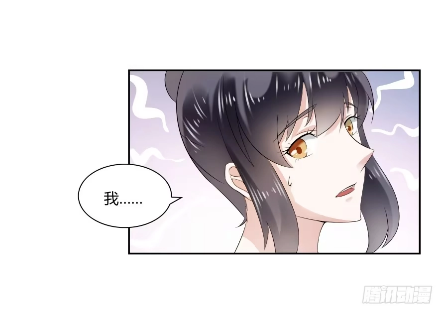 《唐门千金》第七十一话：文件真的丢了！ 第19页