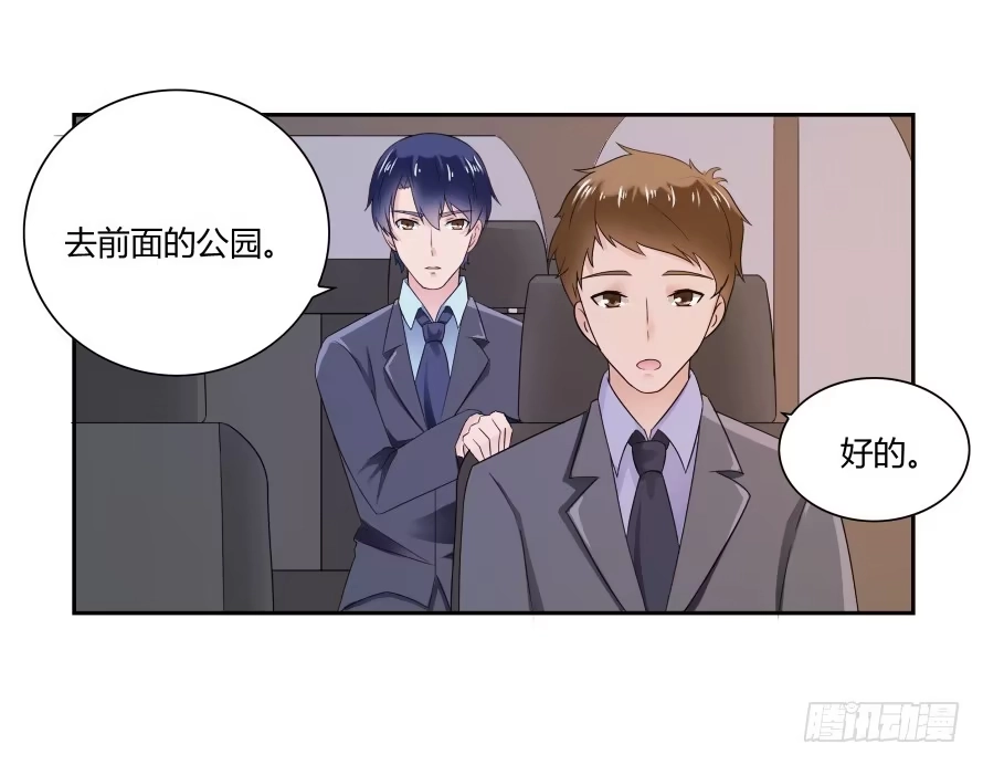 《唐门千金》第七十一话：文件真的丢了！ 第37页