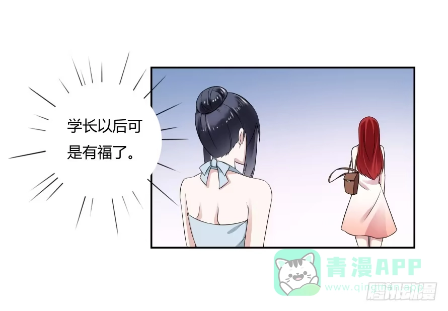 《唐门千金》第七十一话：文件真的丢了！ 第11页