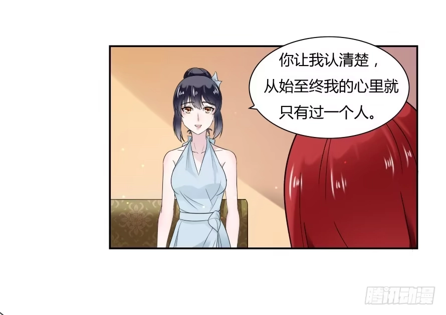 《唐门千金》第七十一话：文件真的丢了！ 第5页