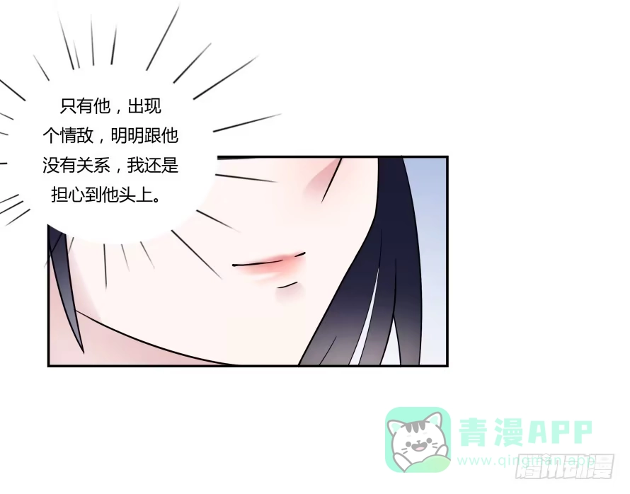 《唐门千金》第七十一话：文件真的丢了！ 第6页