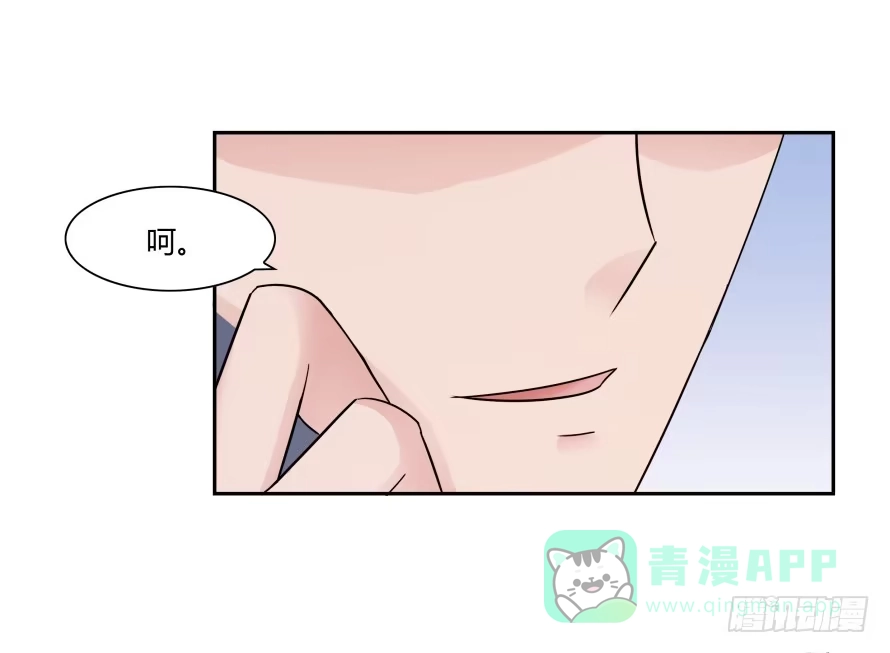 《唐门千金》第七十一话：文件真的丢了！ 第36页